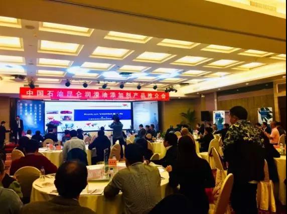 Kunlun Additive Product Promotion Meeting in Xiamen Concludes Successfully