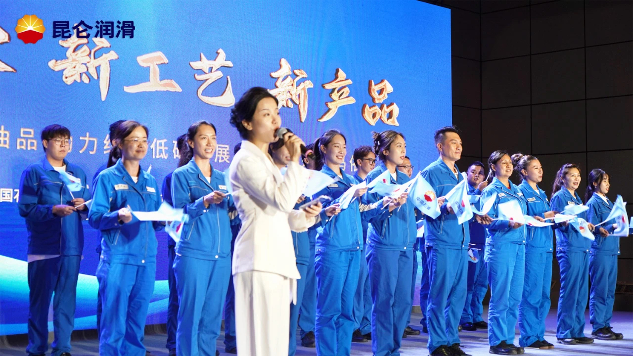 CNPC Open Day | Tracing high-quality oils to support green, low-carbon development.