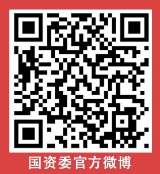 Notice on Organising the Viewing of the Live Broadcast of the Second "Petroleum Spirit" Forum