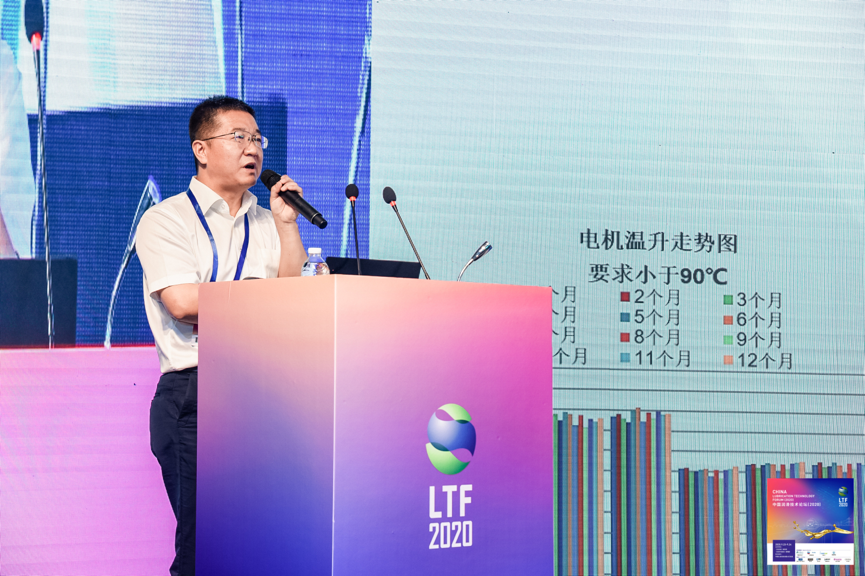 Energising New Infrastructure, Transforming Lubrication: the China Lubrication Technology Forum (2020) Successfully Held
