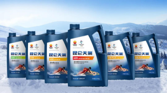 New Products Upgraded to a New Peak in Quality: the Whole Kunlun Tianrun Range Fully Upgraded!