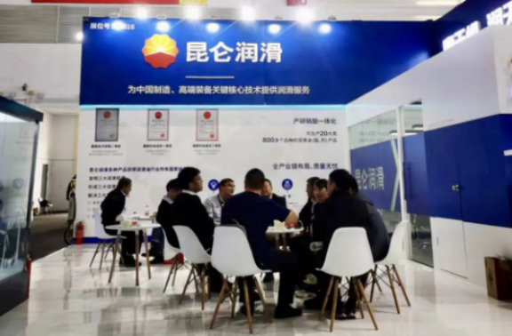 Kunlun Lubrication exhibits at the 2023 Beijing International Wind Energy Exhibition, boosting the high-quality development of the wind power industry