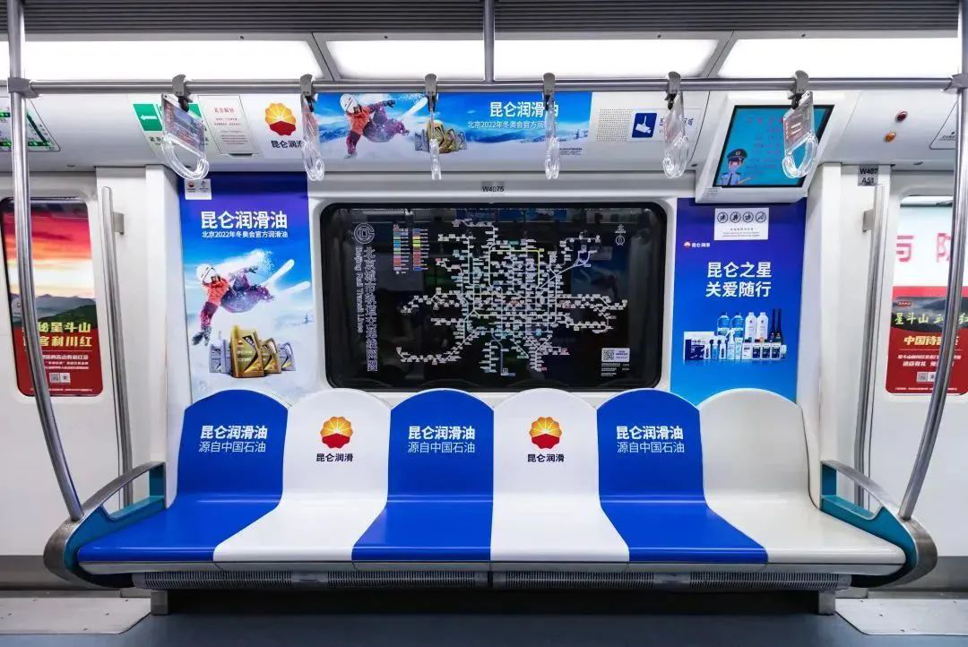 Kunlun Lubricant Wins the Marketing Innovation Award of China's Public Relations Industry!