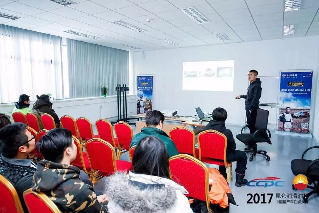 Circuit Visit | First-Hand News: Exploring the Kunlun Lubricant Cup · 2017 CCPC with You