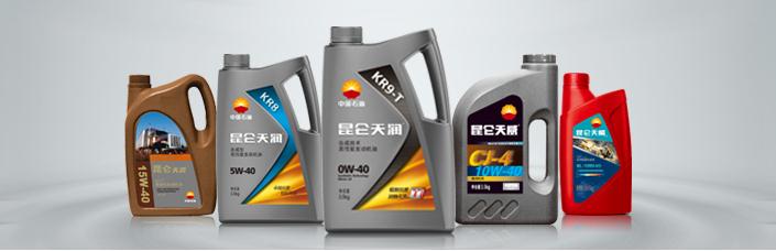Kunlun Lubricants: Focusing on Quality to Build a High-End Brand