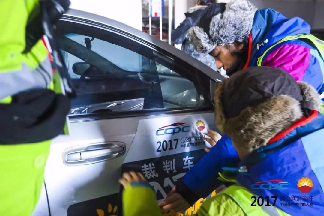 Circuit Visit | First-Hand News: Exploring the Kunlun Lubricant Cup · 2017 CCPC with You