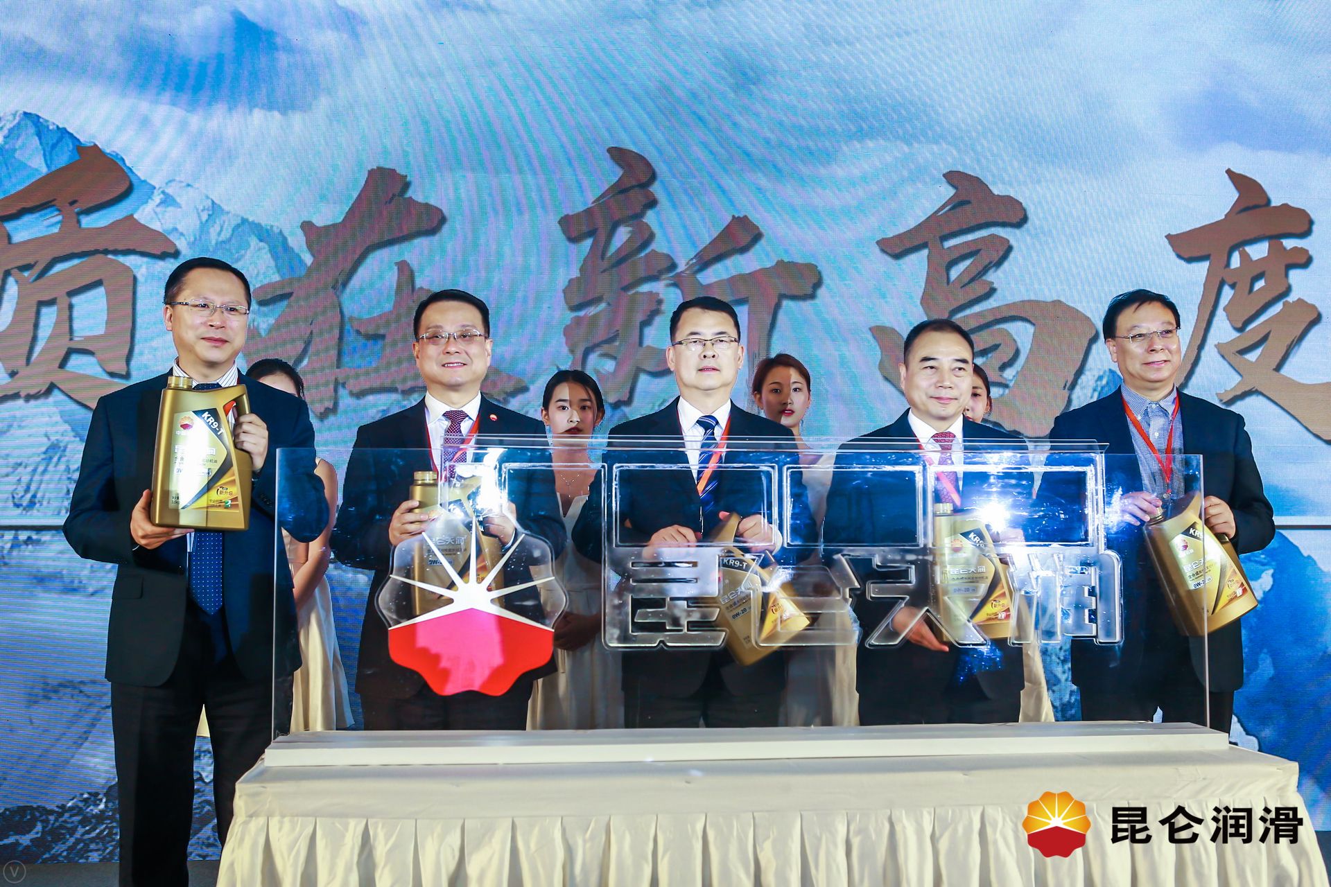 Industry Focus: Kunlun Tianrun Upgrade Launched — A Lubricant Quality Revolution Quietly Begins