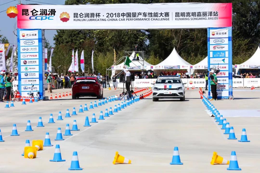 Kunlun Lubricant Cup - 2018 CCPC Jialize Leg Concludes Successfully as Kunlun Lubricant Safeguards the Entire Event