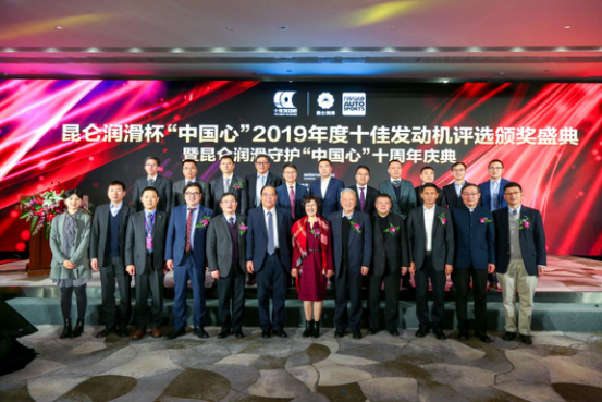 Ten Years Safeguarding "China Heart": Kunlun Lubricant and China's Auto Industry Grow Together
