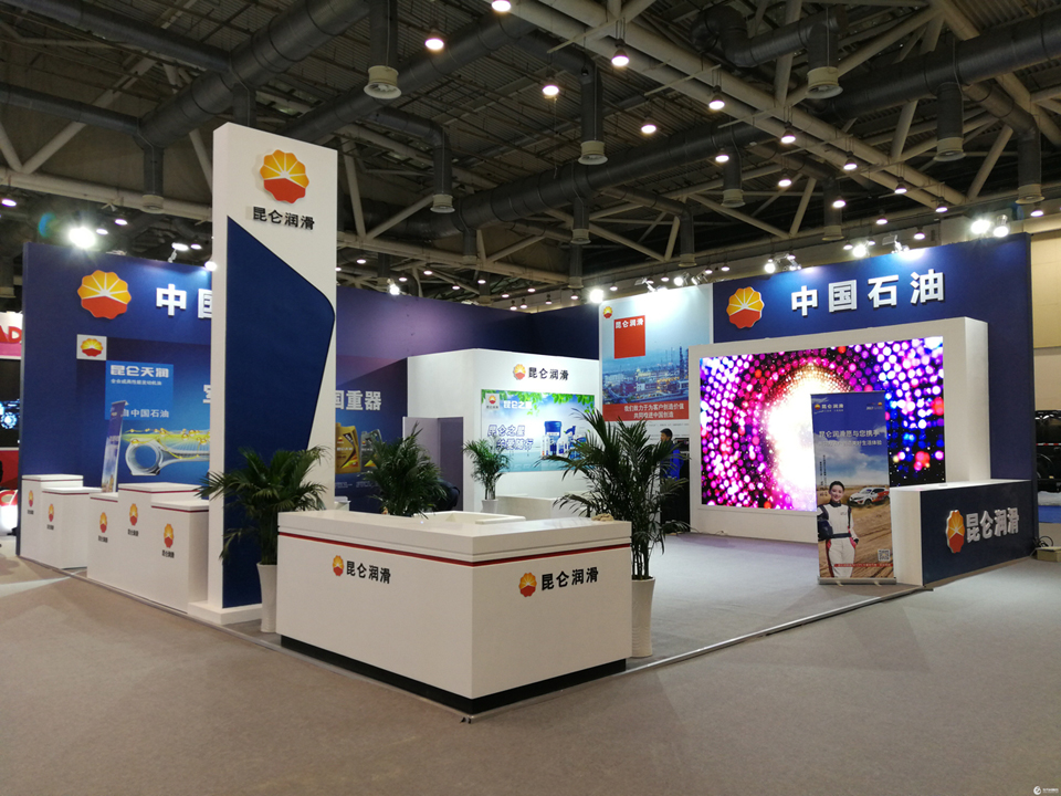 Kunlun Lubricant Joins Hands with You to Build a New Chapter in the Automotive Aftermarket Service Market