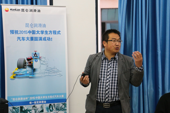 A Public-spirited Heart and a Dream of a Strong Nation: Kunlun Lubricant Helps Cultivate Automotive Industry Elites