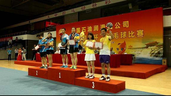 The Fifth “Kunlun Cup” Badminton Tournament of the Lubricant Company Concludes Successfully in Karamay