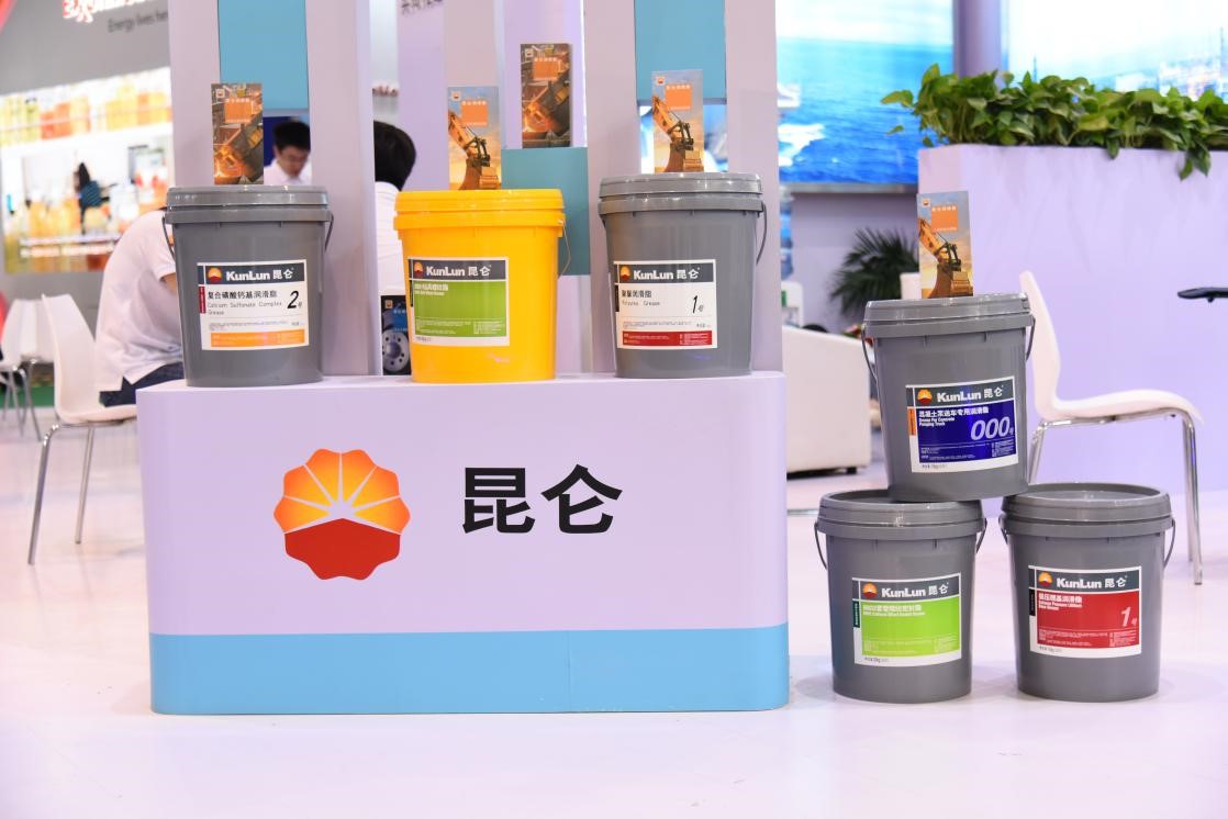Displaying the Nation's Key Equipment and Forging a National Brand – Kunlun Lubricants' Additives, Greases and Fluids Make Their Debut, Leading the Development of the National Lubrication Industry