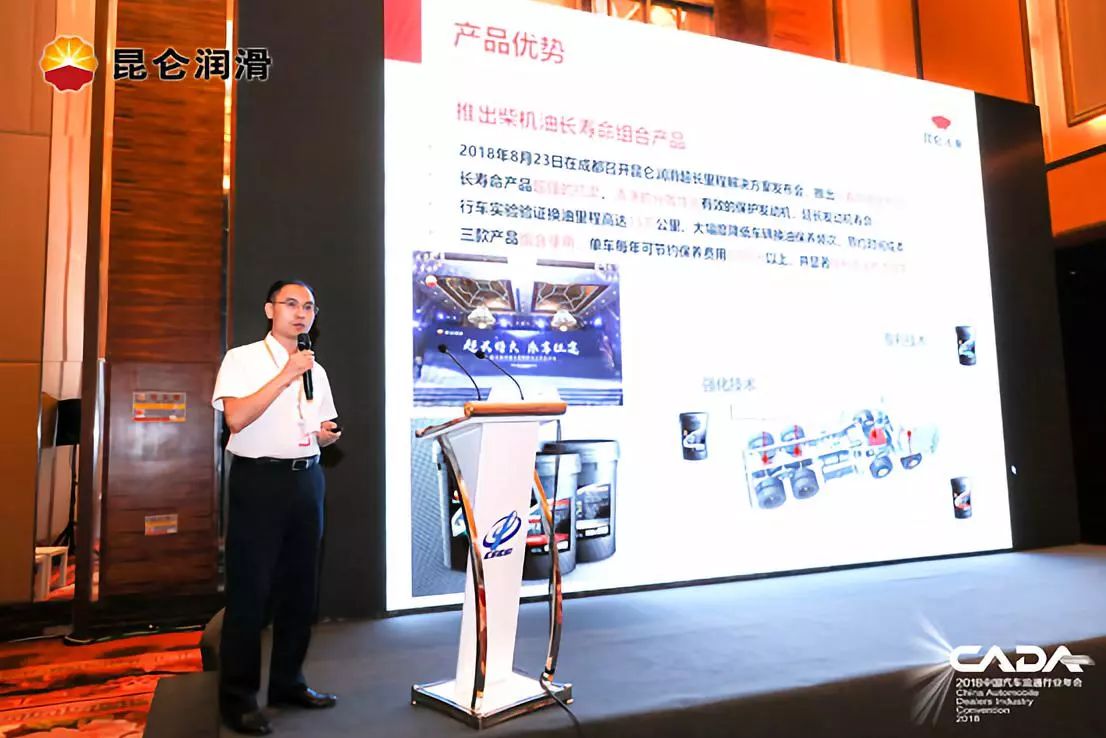 A New Journey of Reform: Kunlun Lubricant Safeguards Every Journey