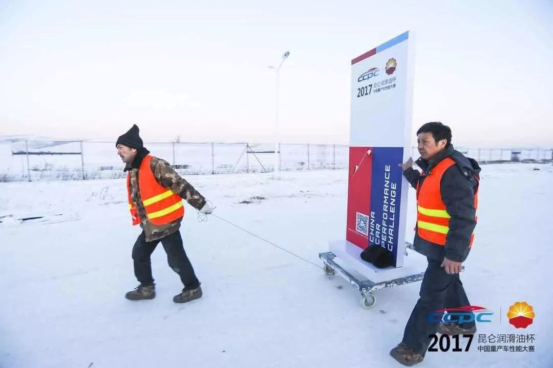 Circuit Visit | First-Hand News: Exploring the Kunlun Lubricant Cup · 2017 CCPC with You