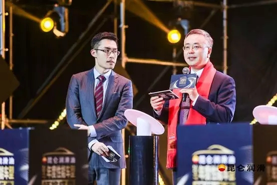 A Powerful Move! Kunlun Lubricant Strikes Up a Rhapsody of the “Chinese Automotive Olympics”