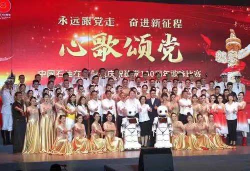 Endless Splendid Scenery at "Kunlun": A Record of PetroChina Lubricant Company's Advance in High-Quality Development