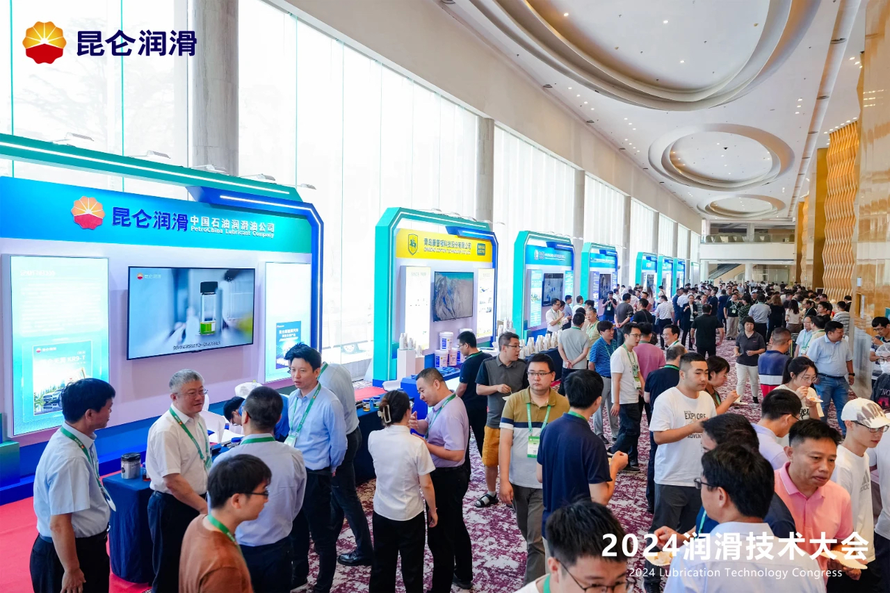 Kunlun Lubricants appears at the 2024 Lubrication Technology Conference.