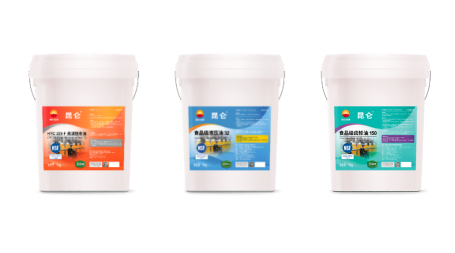 Kunlun Lubricants food-grade lubricating oil is officially launched.