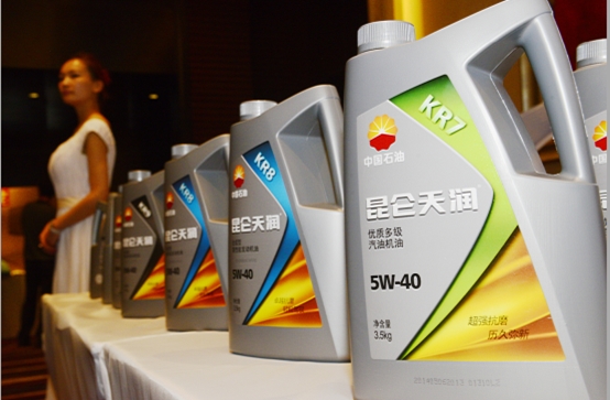 Kunlun Tianrun Launch Conferences Held Nationwide, Storming the High-End Passenger-Car Oil Market