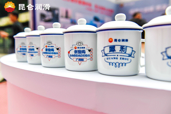 A Perfect Collision with Fashion Trends! Kunlun Lubricant Brand Experience Day Opens Simultaneously in Fourteen Cities