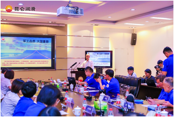 First Batch of Sci-Tech Innovation Experience Officers Visit Kunlun Lubricant