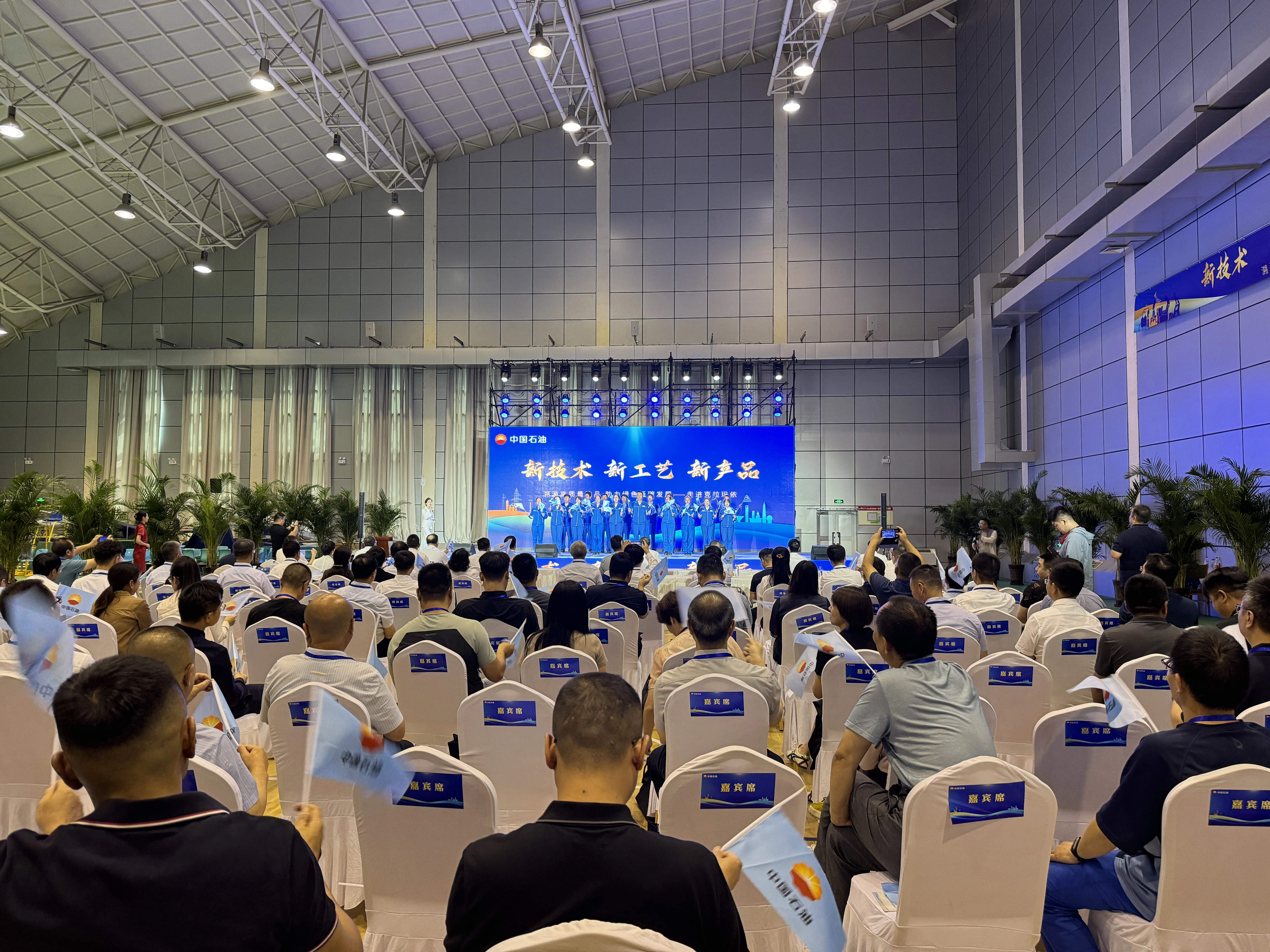 CNPC Open Day | Tracing high-quality oils to support green, low-carbon development.