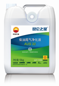 Kunlun Launches an Environmental Product to Help Trucks Save Energy and Cut Emissions