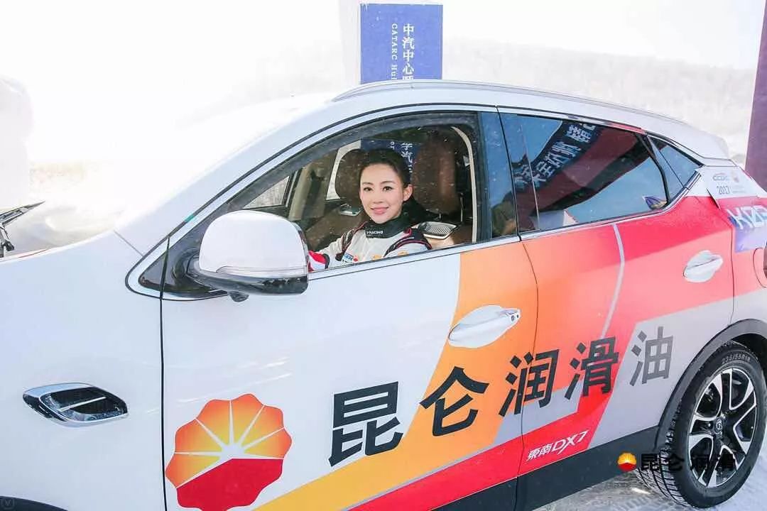 Besides Billiards, What Other Competition Has Won Over Pan Xiaoting?