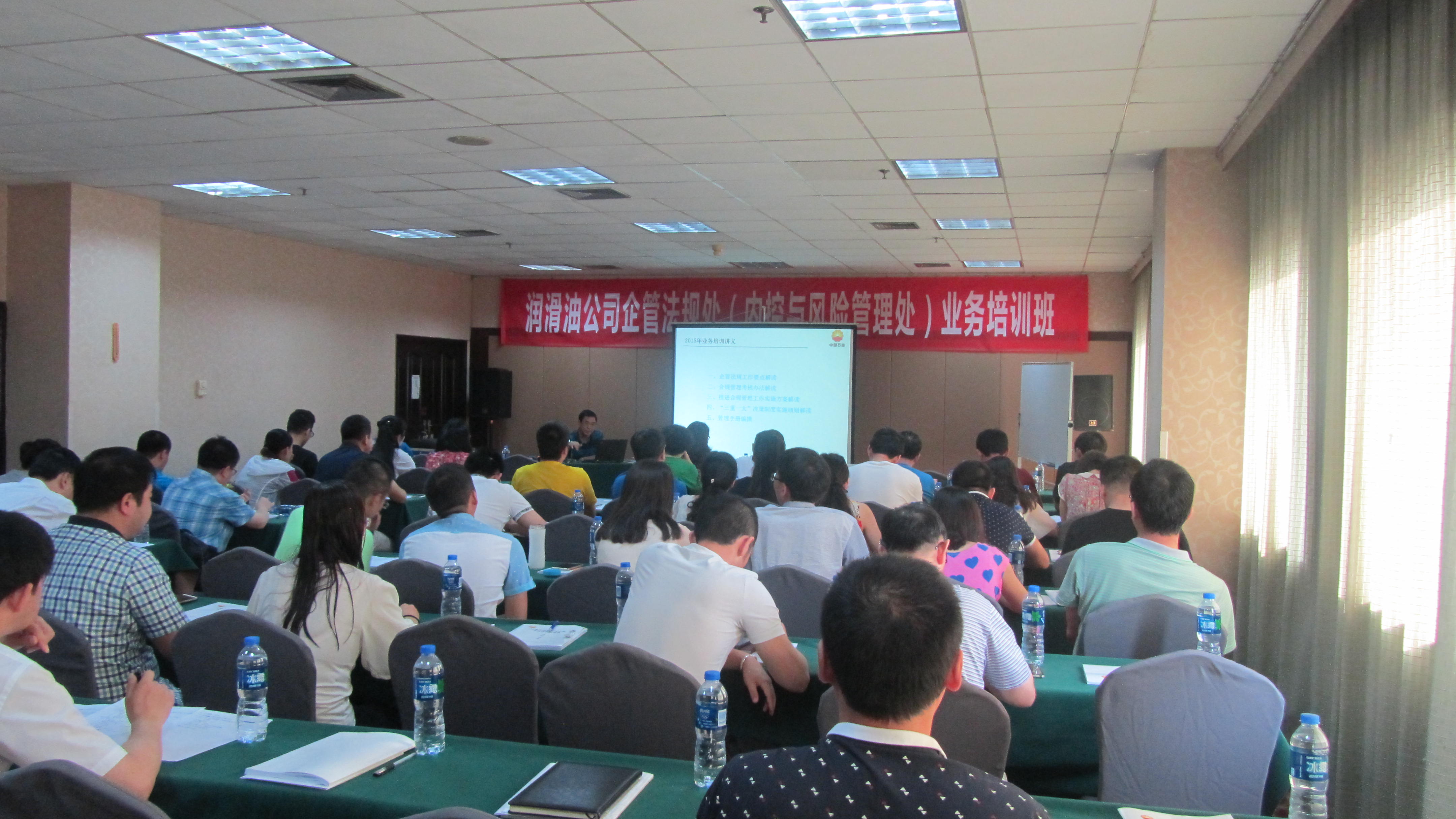 Company Trade Union Cadre Training Class Concludes Successfully