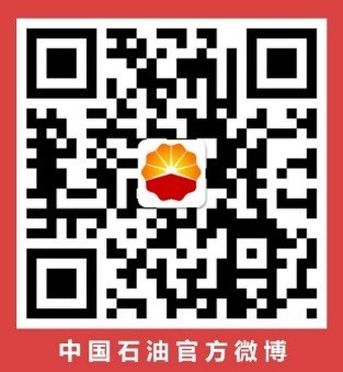 Notice on Organising the Viewing of the Live Broadcast of the Report Meeting on Comrade Chen Jianjun's Advanced Deeds