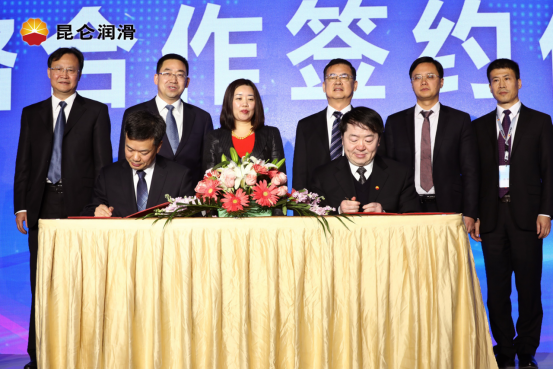 Kunlun Lubricating Oil Becomes the Official Lubricating Oil of the Beijing 2022 Winter Olympics