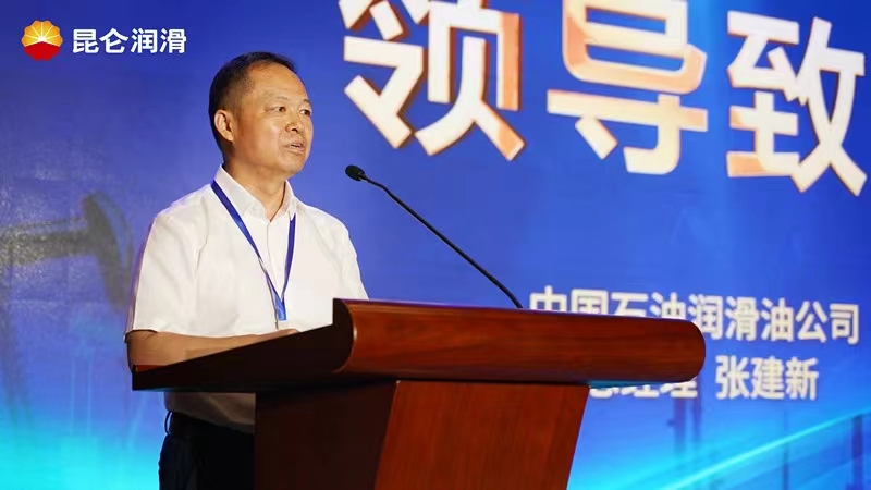 CNPC Open Day | Tracing high-quality oils to support green, low-carbon development.
