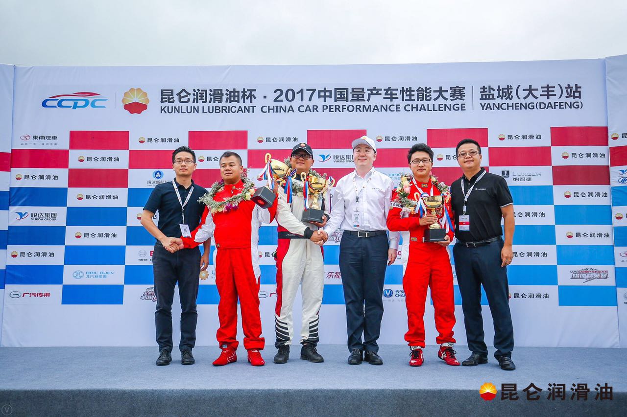 The Kunlun Lubricants King of Cars Contest Kicks Off Passionately at Dafeng as Image Ambassador Pan Xiaoting Ignites the Track with Huge Popularity