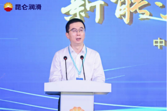China National Petroleum Open Day | Kunlun Lubricants Embarks on a New Green and Low-Carbon Journey