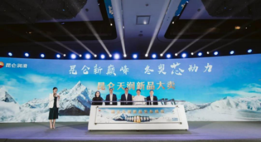 New Products Upgraded to a New Peak in Quality: the Whole Kunlun Tianrun Range Fully Upgraded!