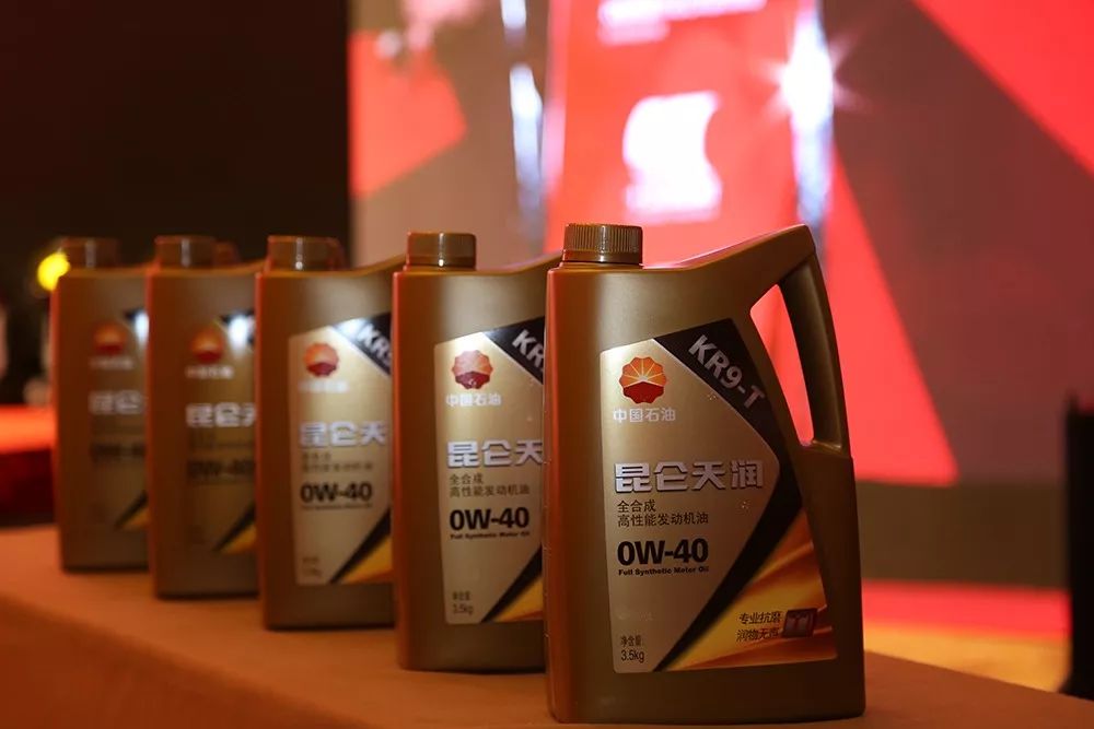 Kunlun Lubricant Cup “China Heart” 2017 Top Ten Engines Announced