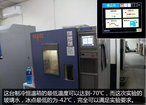 Kunlun Star Glass Care Fluid Makes This Winter Clearer for You