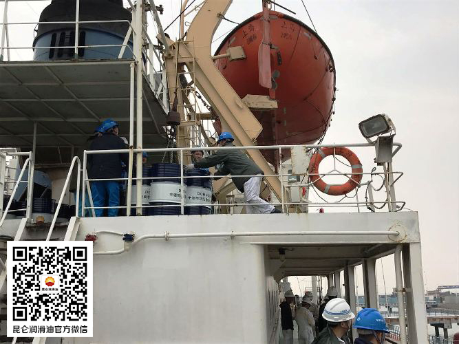 Kunlun Lubricants Successfully Makes Its First Delivery to a Sinopec-Zhonghai Offshore Engineering Vessel