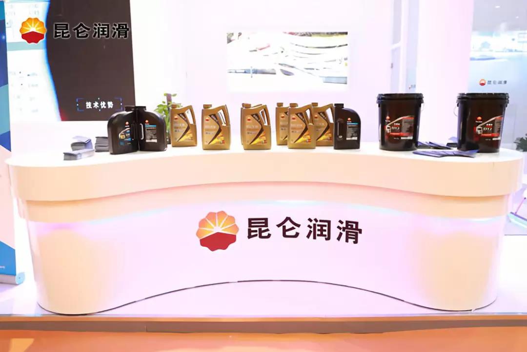 Speaking for the Brand through Quality: Kunlun Lubricant Appears at the First World Internal Combustion Engine Conference