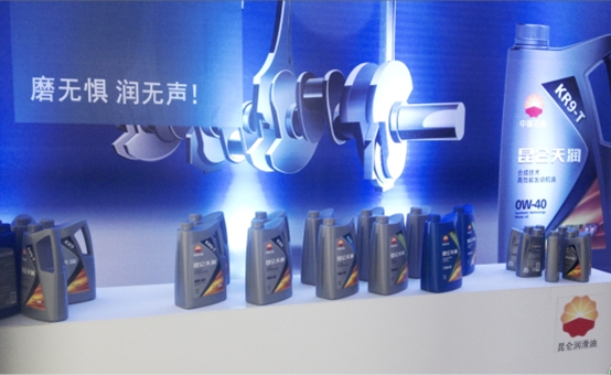 Kunlun Tianrun Launch Conferences Held Nationwide, Storming the High-End Passenger-Car Oil Market