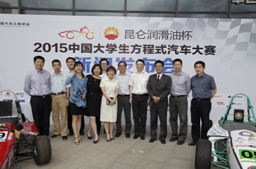 Using FSC as a Vehicle to Build a World-class Platform for Cultivating Automotive Elites