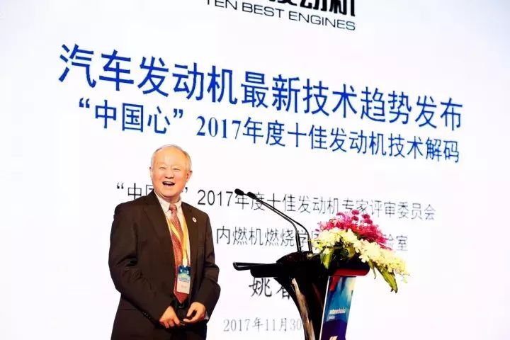 2017 (Third) China Automotive Engine Technology Conference Successfully Held