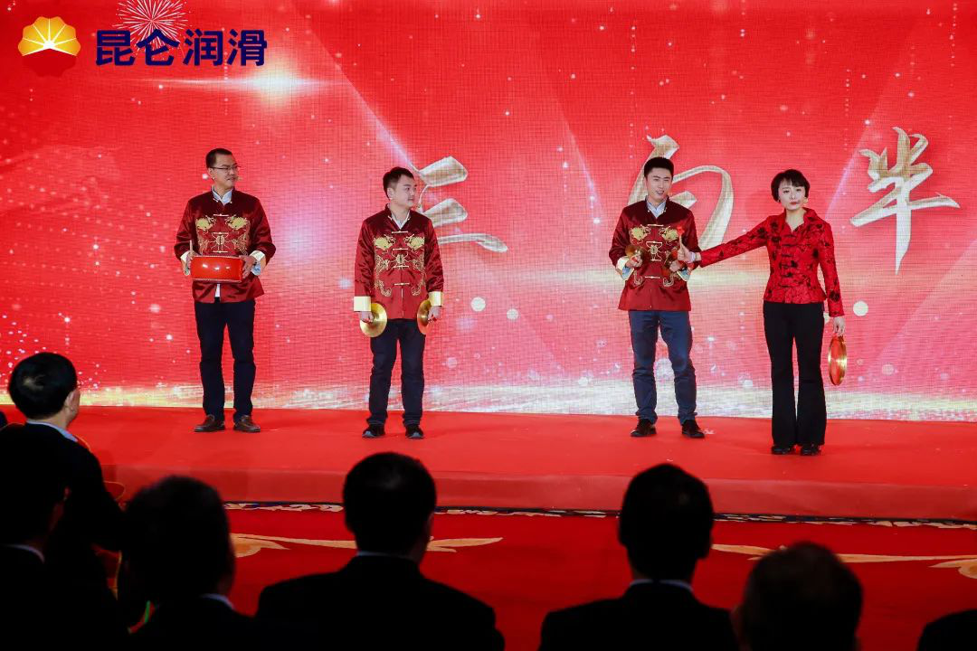 Charging into the New Era: Kunlun Lubricant Holds a Commendation Meeting for Outstanding Individuals and Collectives