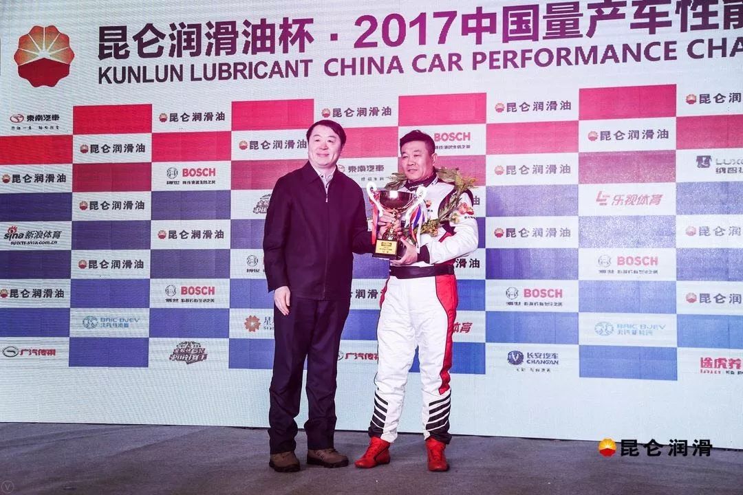 Racing Through the Ice and Snow of Yakeshi: 2017 Kunlun Lubricant King of Racing Challenge Concludes in Passion