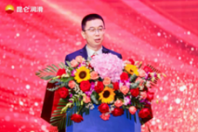Working hand in hand for win-win results and looking to the future with one heart: Kunlun Lubrication holds its first dealer conference