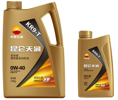 Kunlun Tianrun High-End Product Gets “New Packaging”
