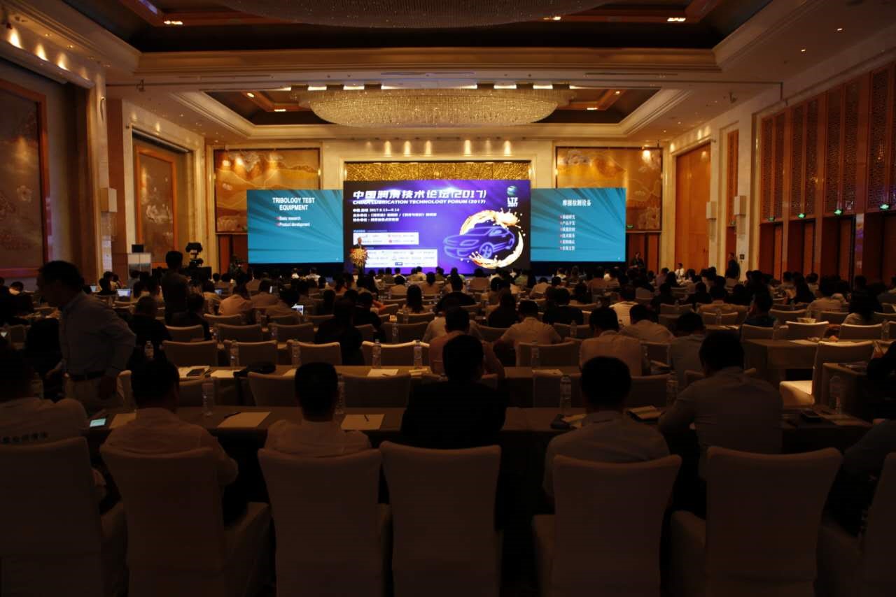 Kunlun Lubricants: Gathering Strength and Forging Ahead