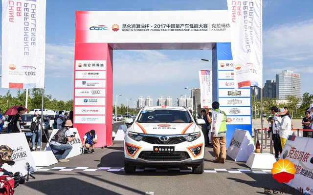 Kunlun Lubricants Powers the Passionate Racing at the CCPC Karamay Round!