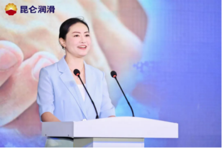 China National Petroleum Open Day | Kunlun Lubricants Embarks on a New Green and Low-Carbon Journey